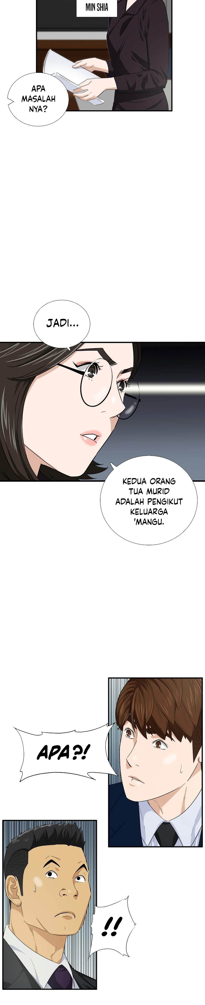 This is the Law
