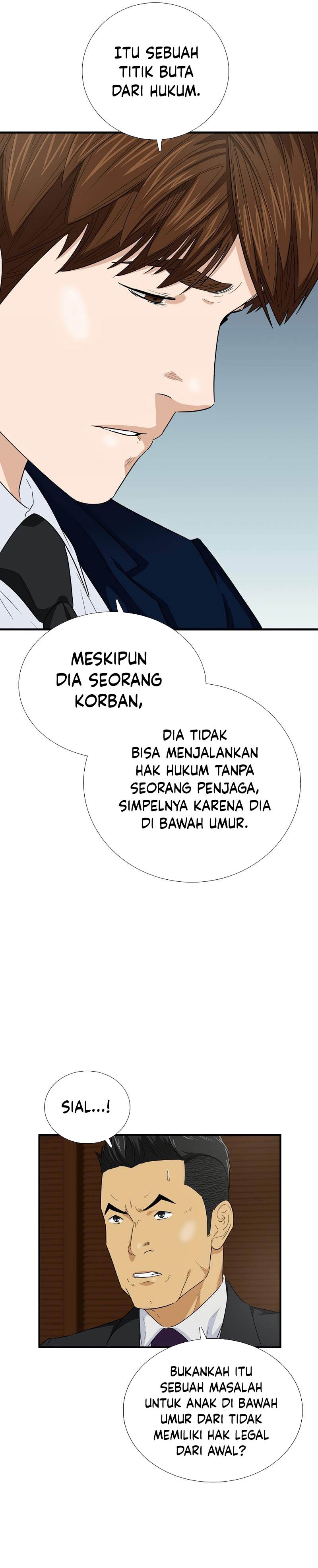 This is the Law