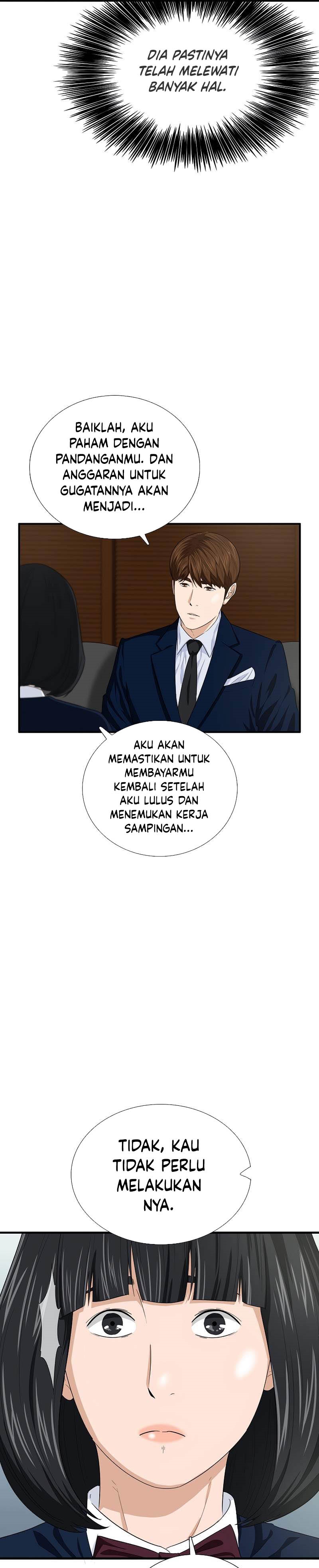 This is the Law