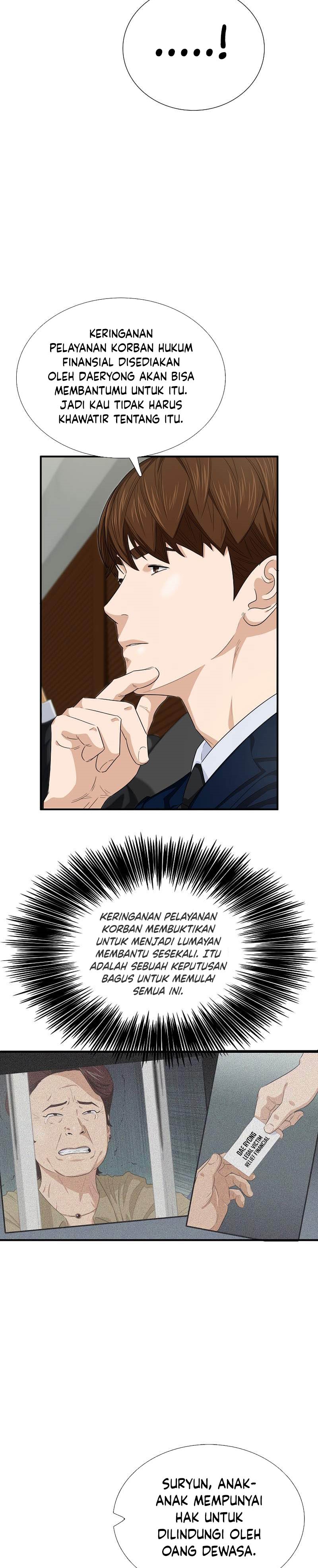 This is the Law