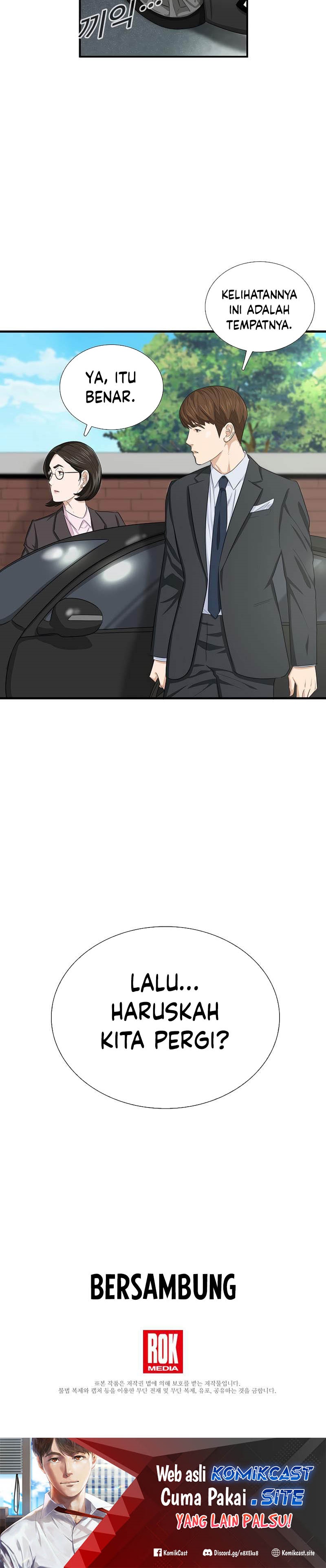 This is the Law