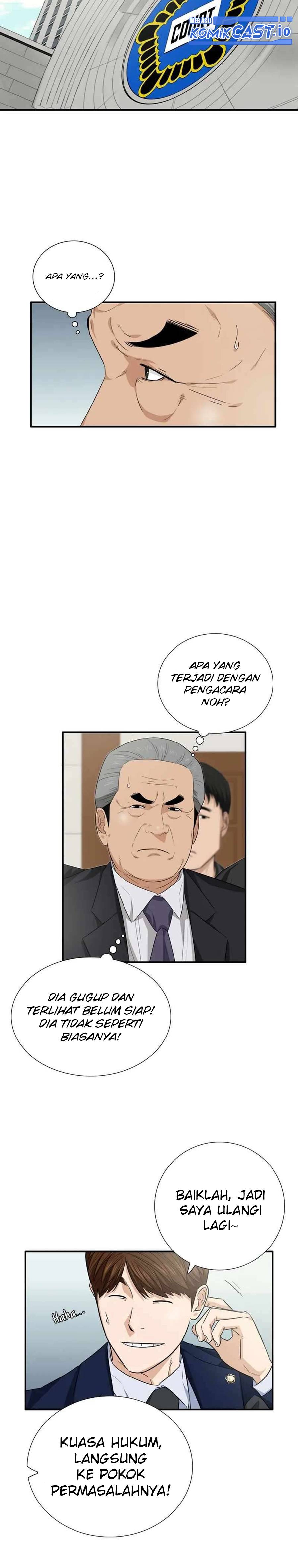 This is the Law