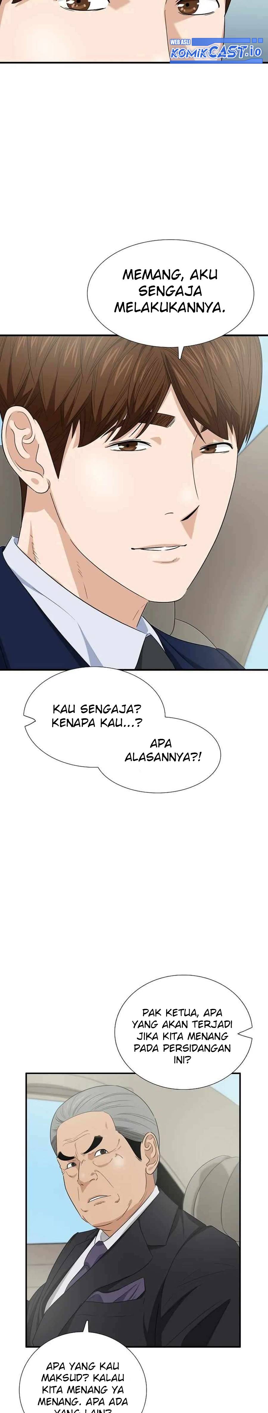 This is the Law