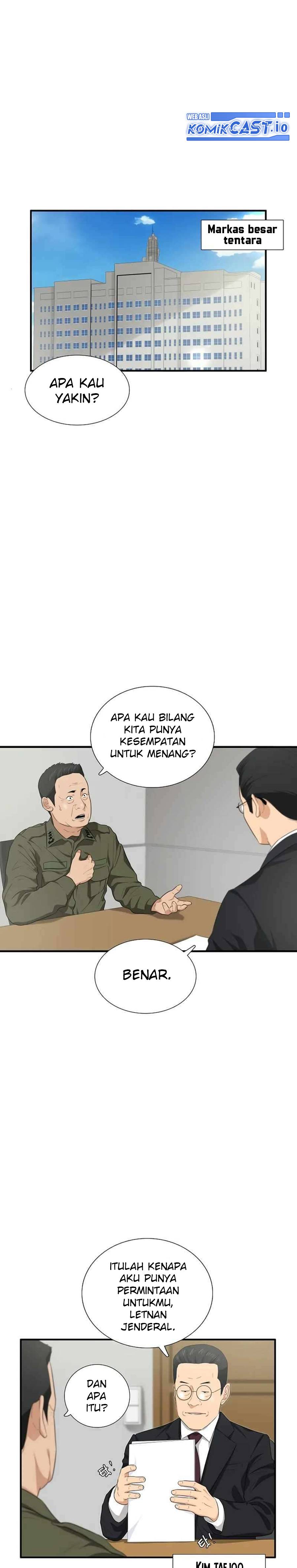 This is the Law