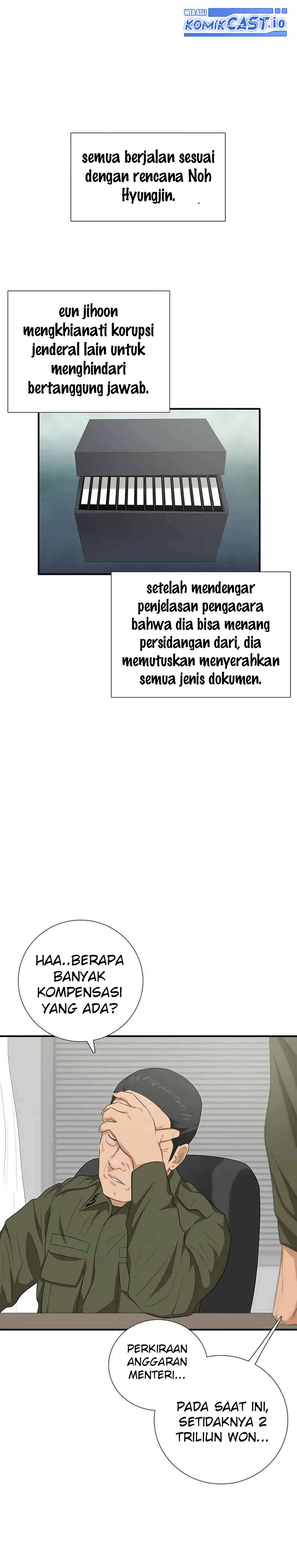 This is the Law
