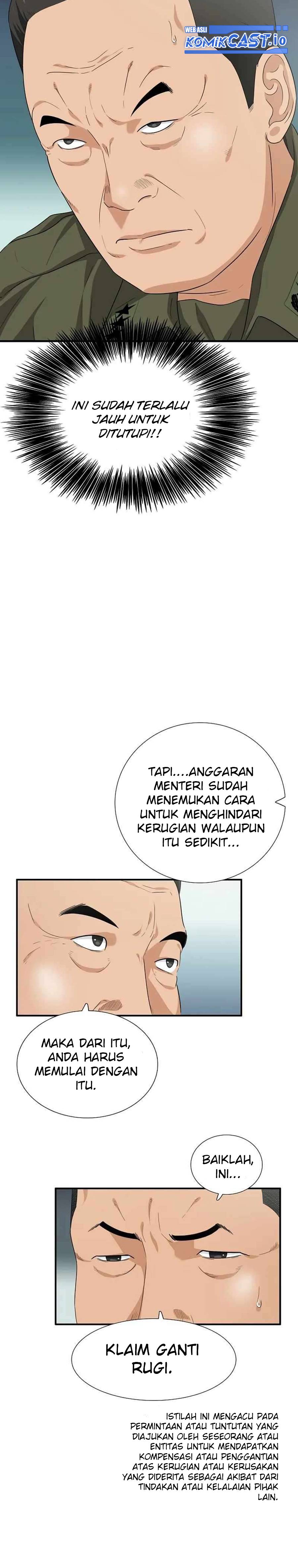This is the Law