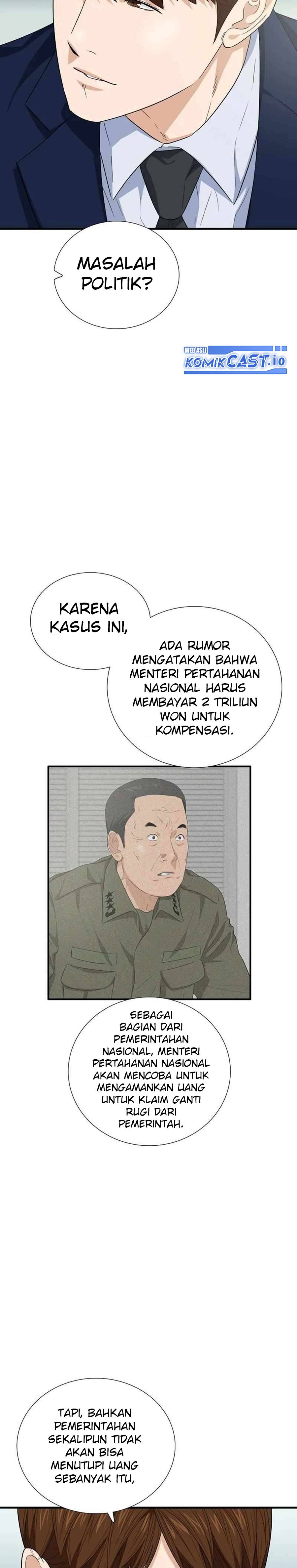 This is the Law