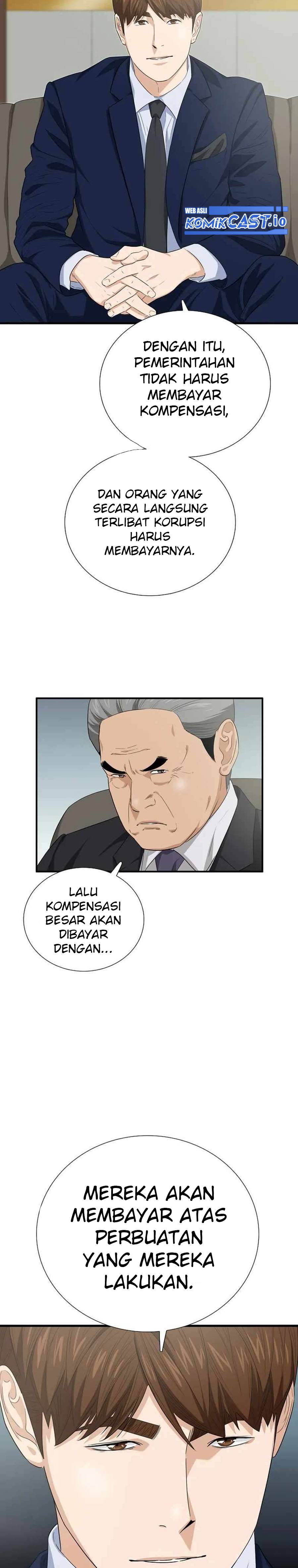 This is the Law