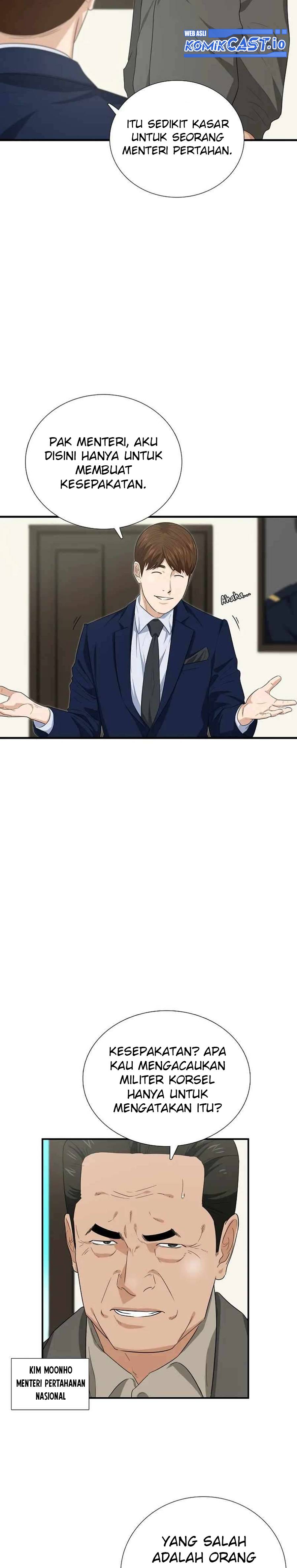 This is the Law