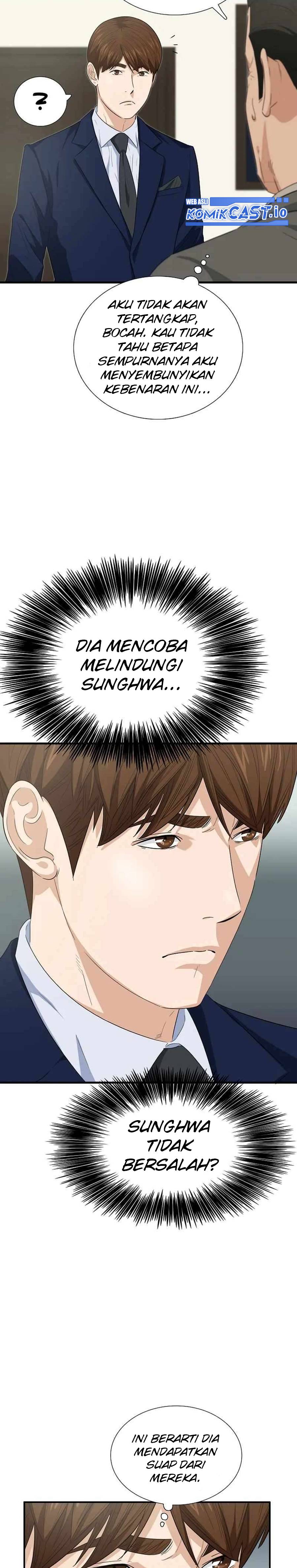This is the Law