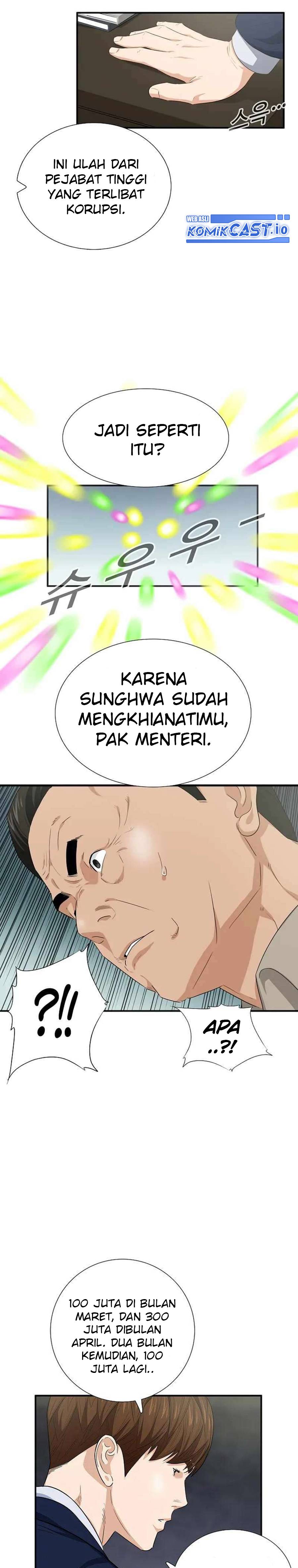 This is the Law