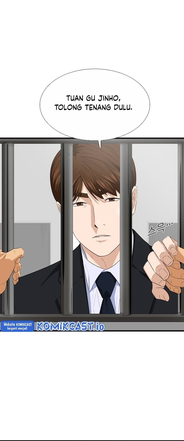 This is the Law