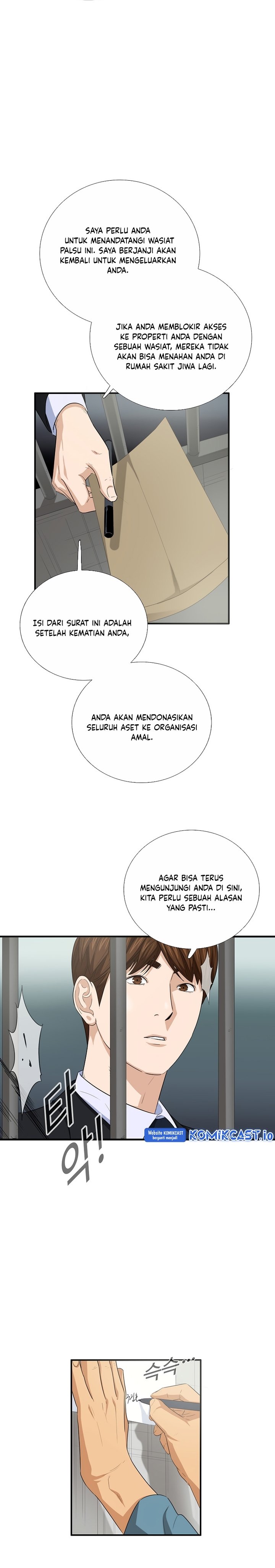 This is the Law