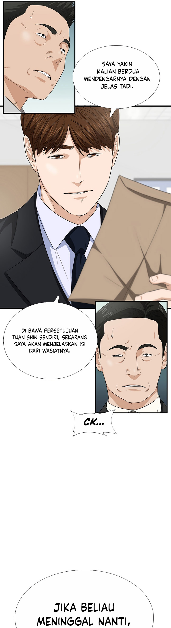 This is the Law