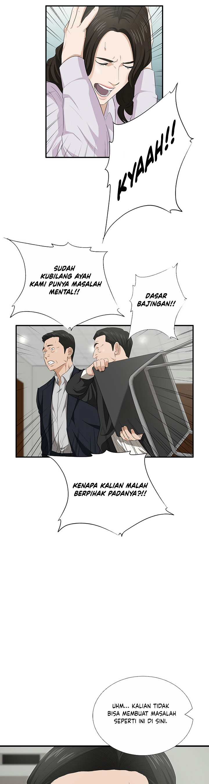 This is the Law