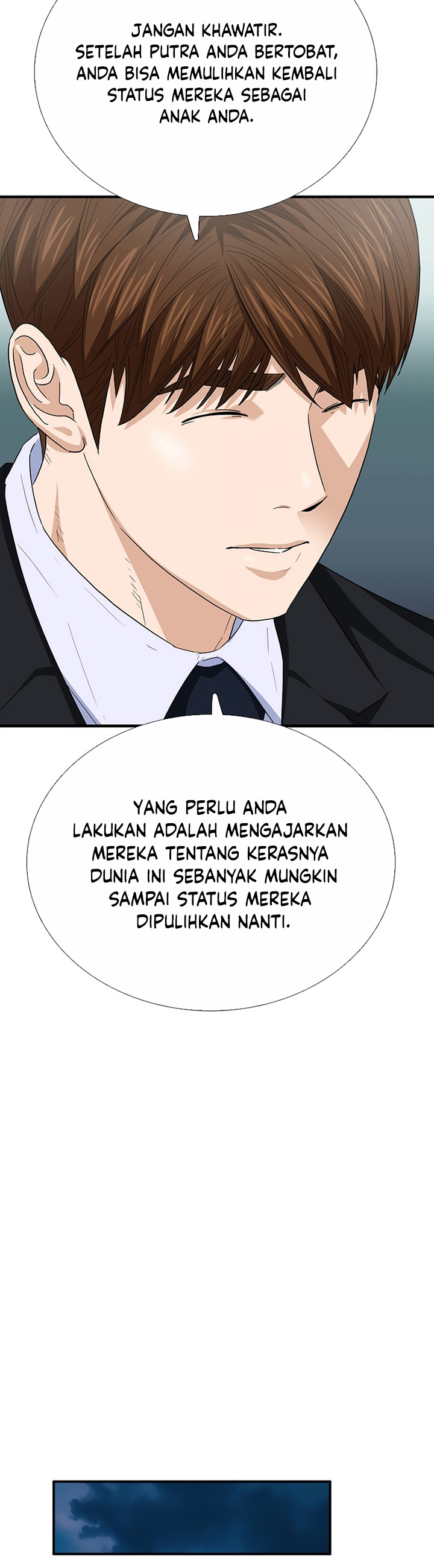 This is the Law