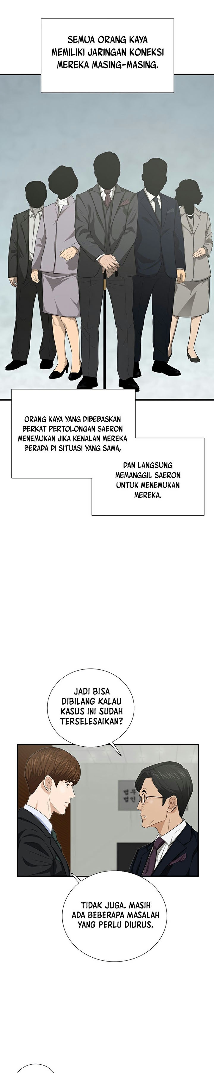 This is the Law