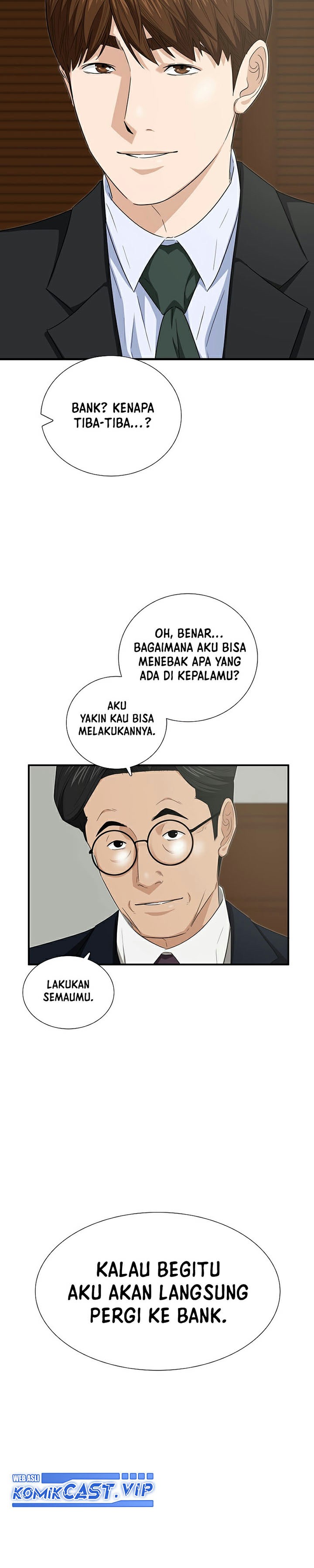 This is the Law
