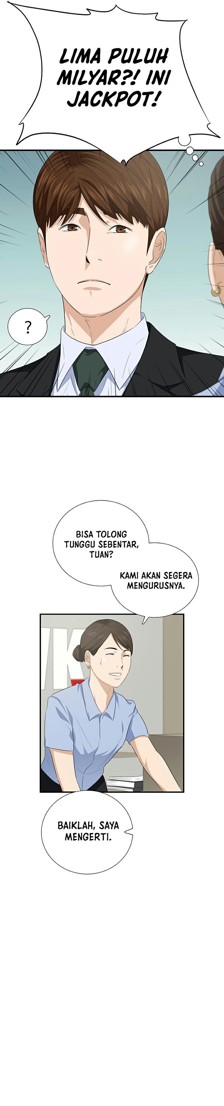 This is the Law