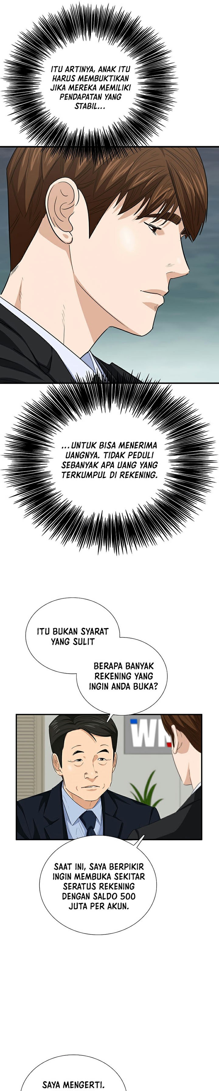 This is the Law