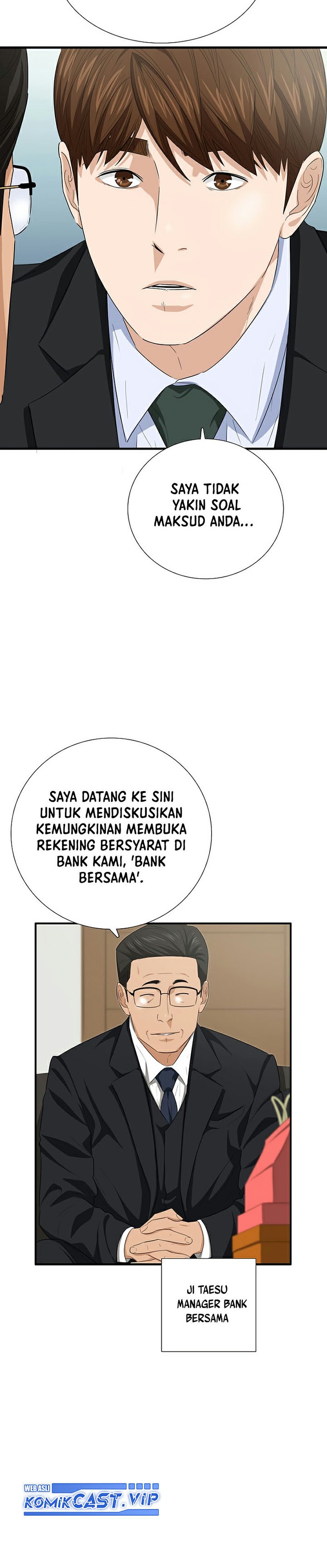 This is the Law