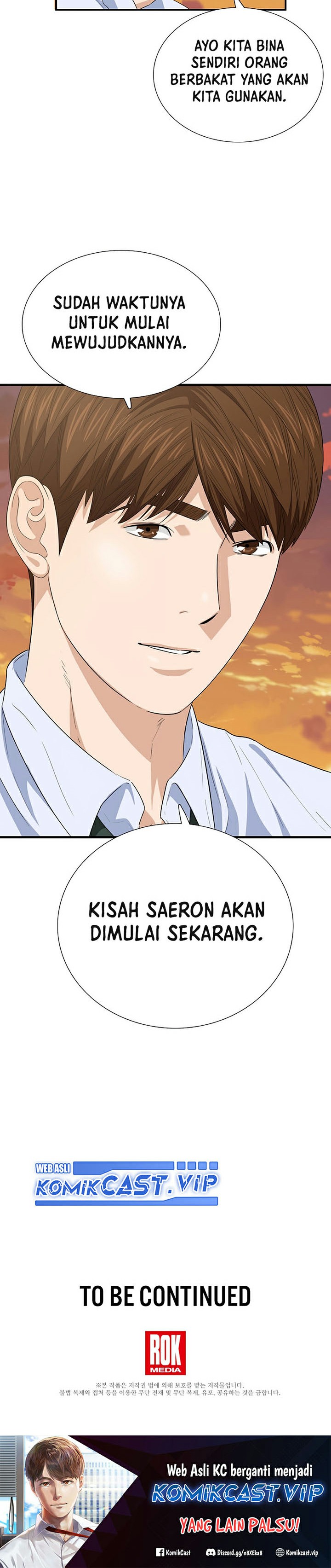 This is the Law