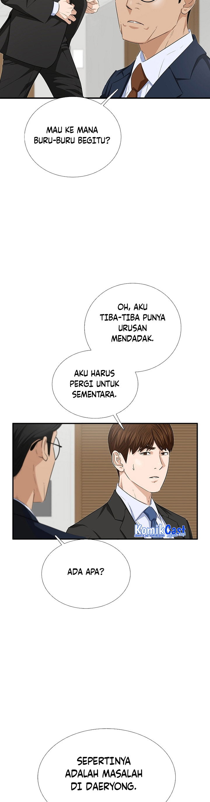 This is the Law