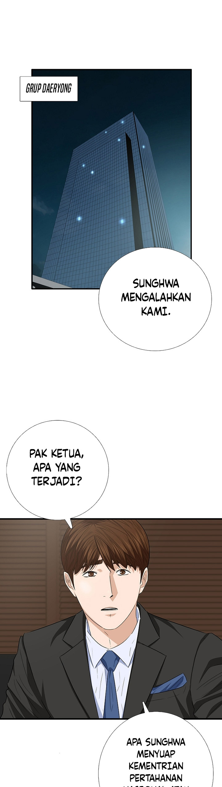 This is the Law