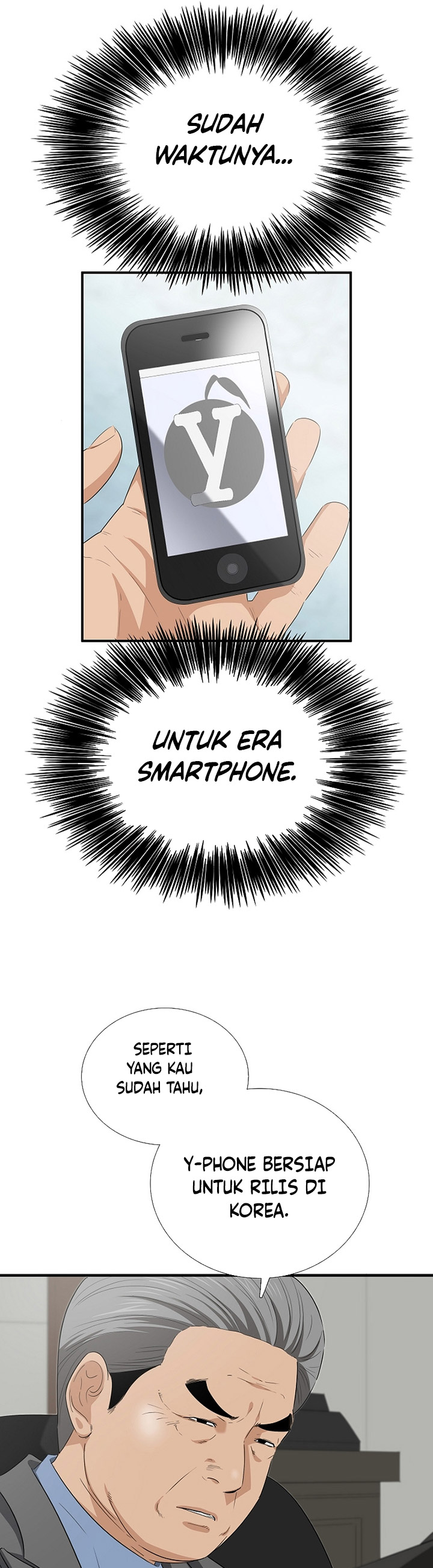 This is the Law