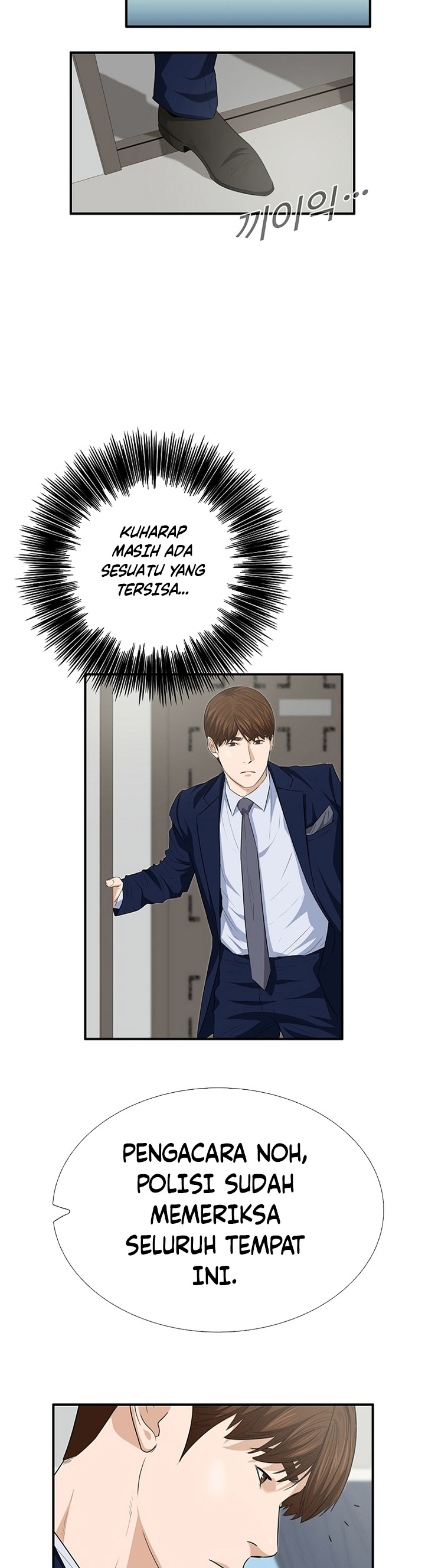 This is the Law