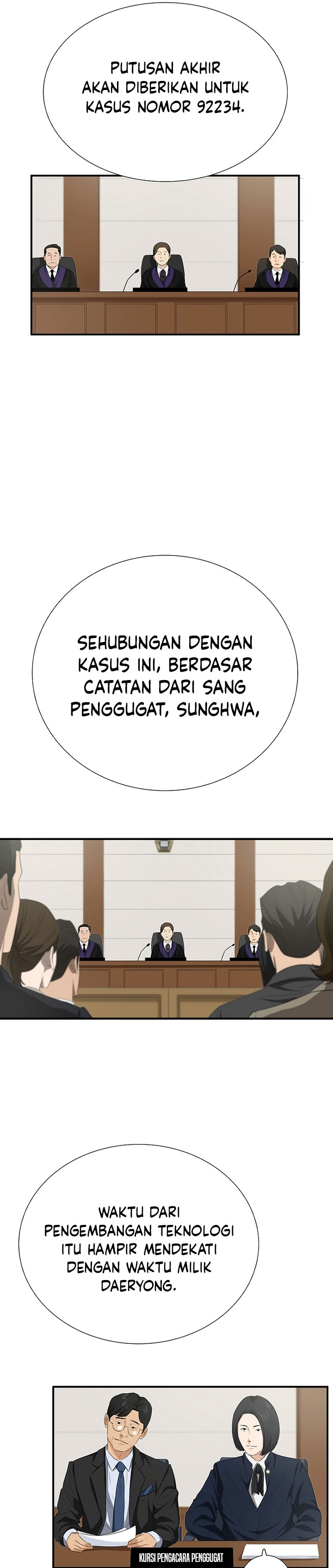 This is the Law