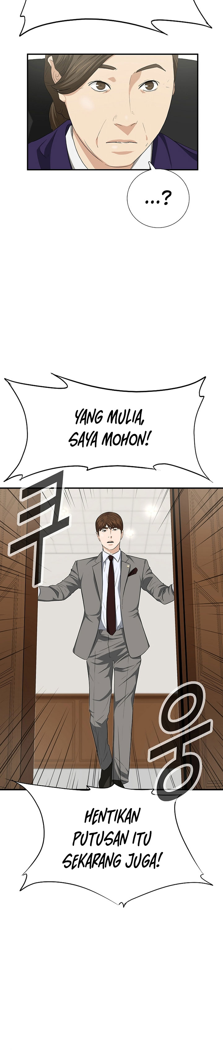 This is the Law