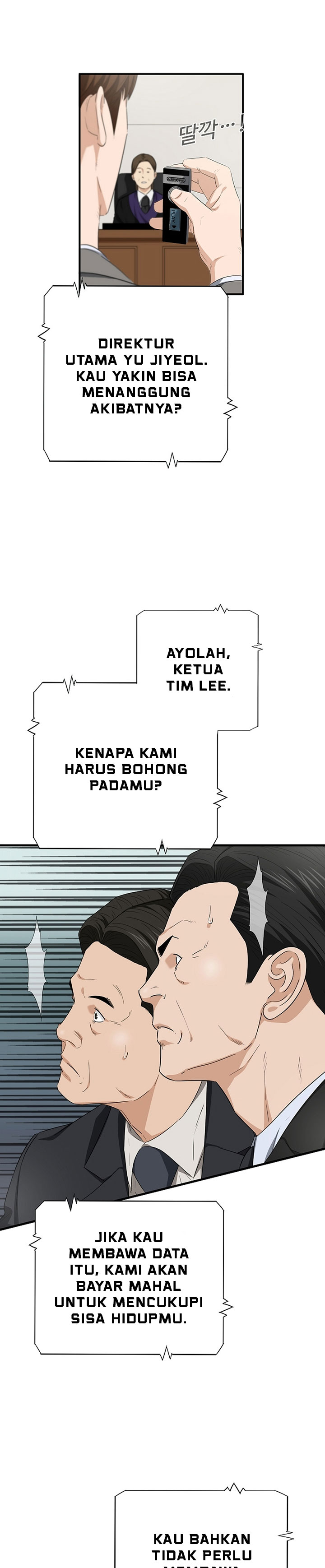 This is the Law
