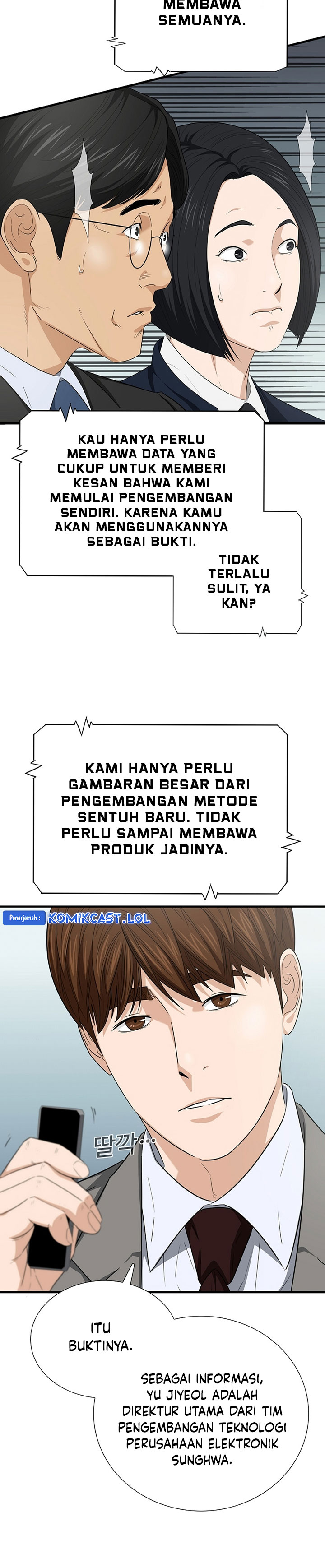 This is the Law