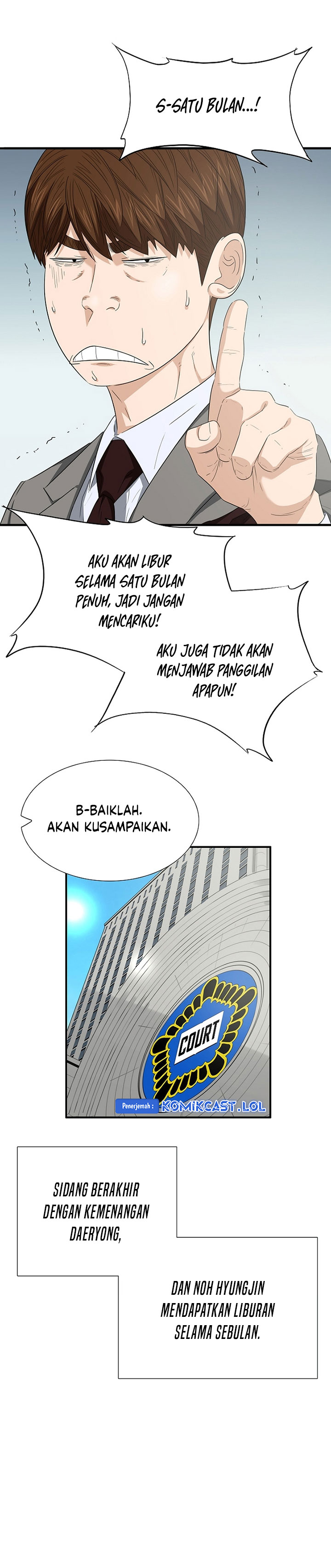This is the Law