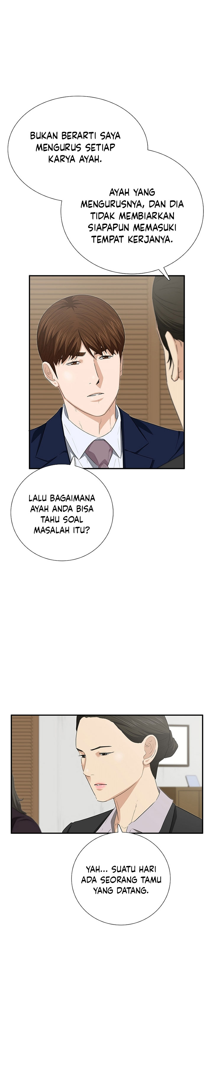 This is the Law