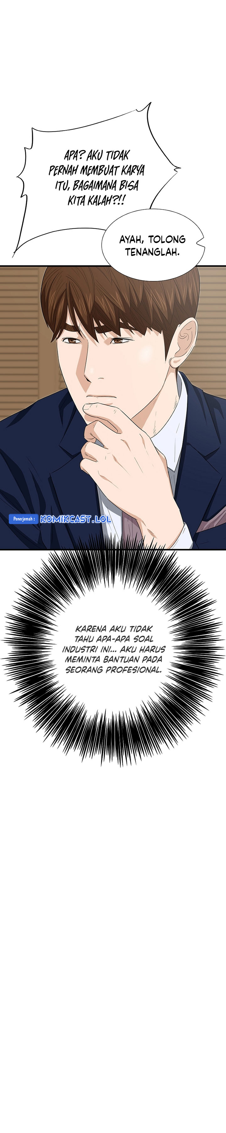 This is the Law