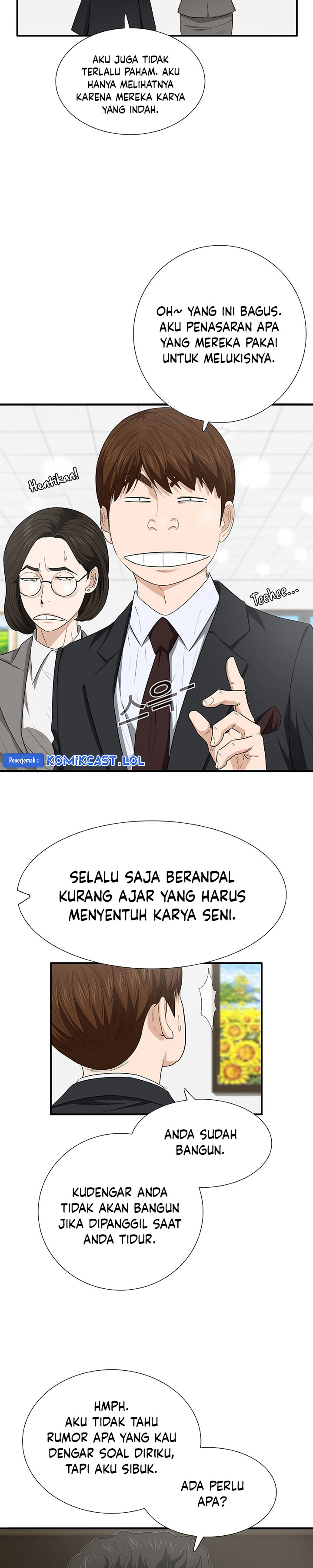 This is the Law