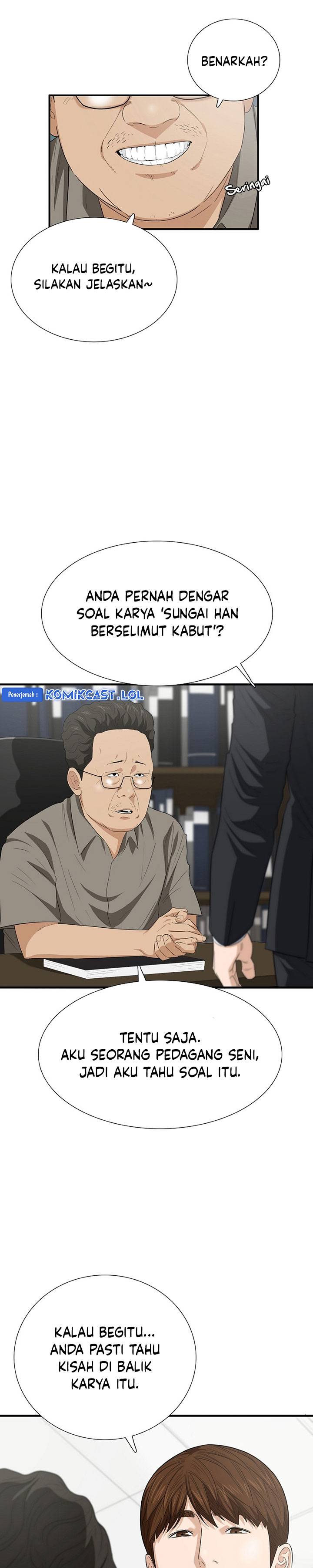 This is the Law