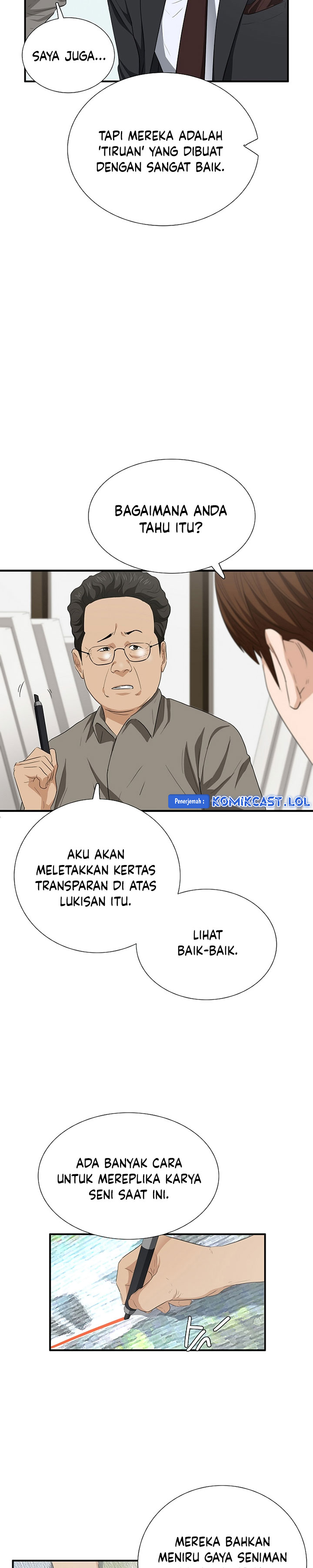 This is the Law