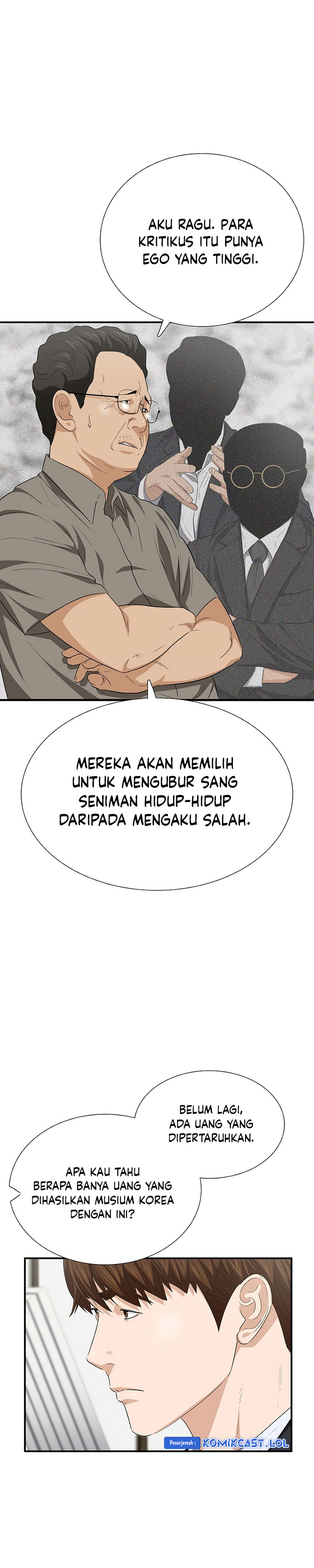 This is the Law