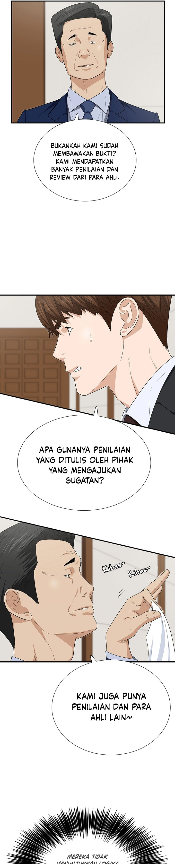 This is the Law