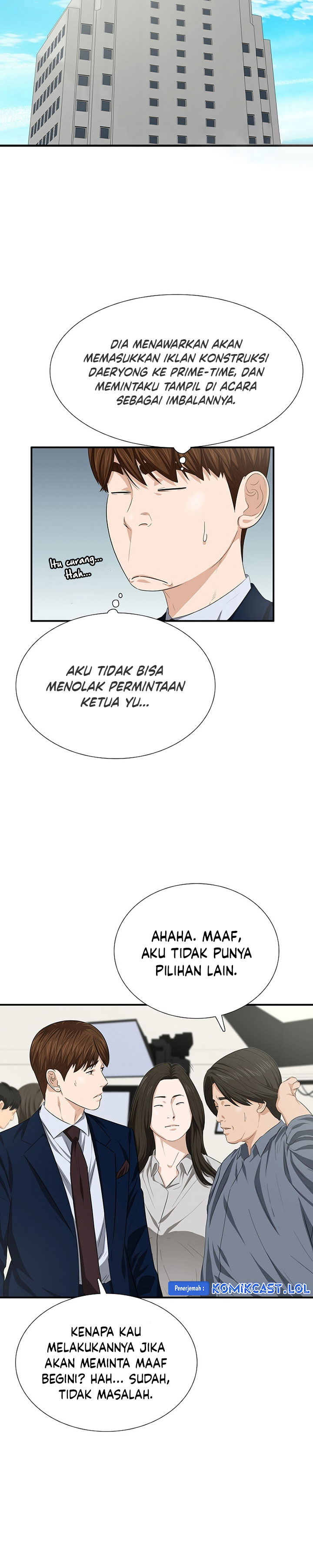This is the Law