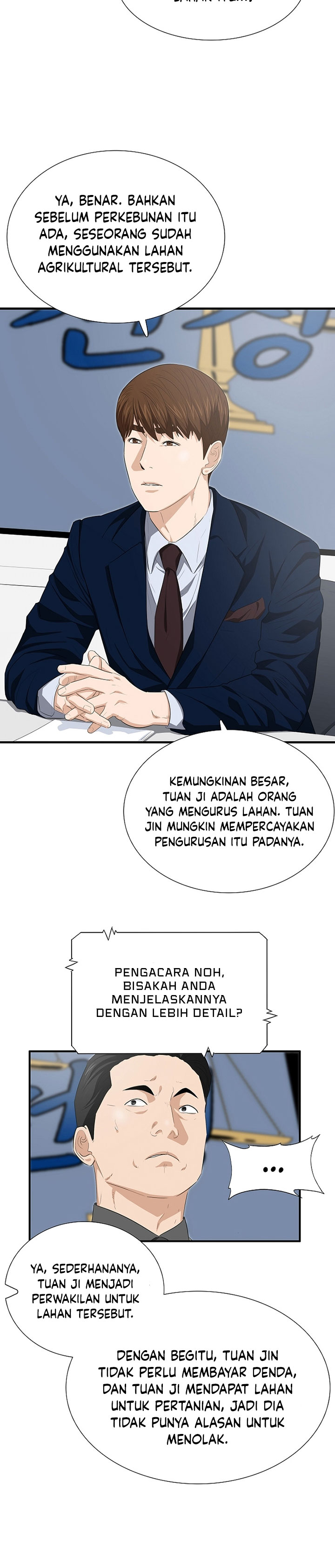 This is the Law