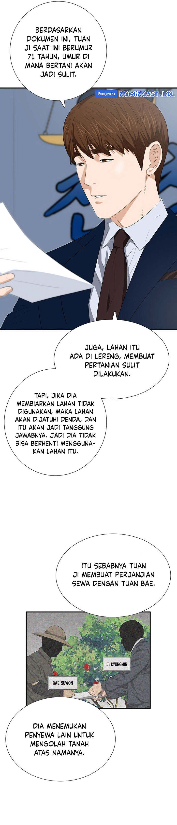 This is the Law