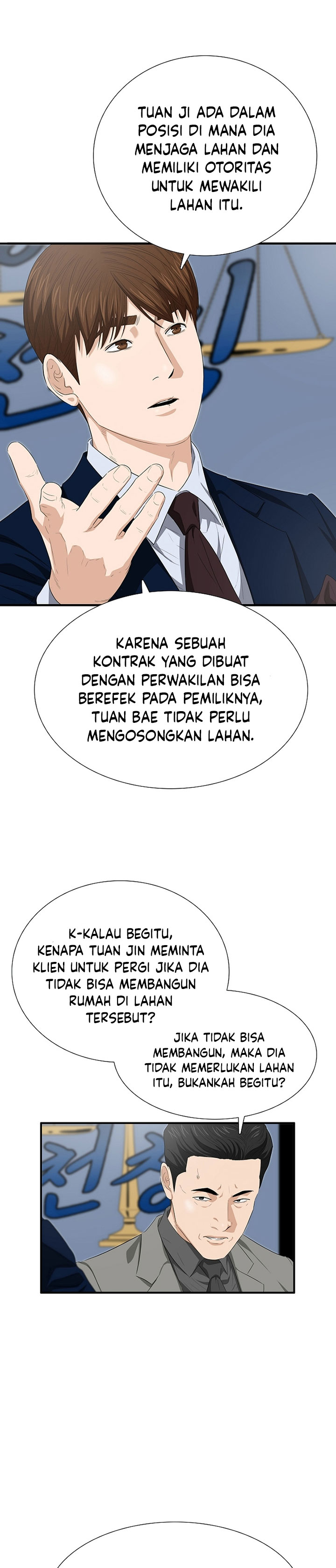 This is the Law