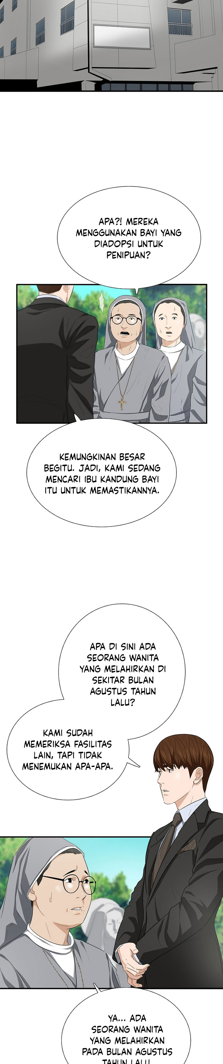 This is the Law