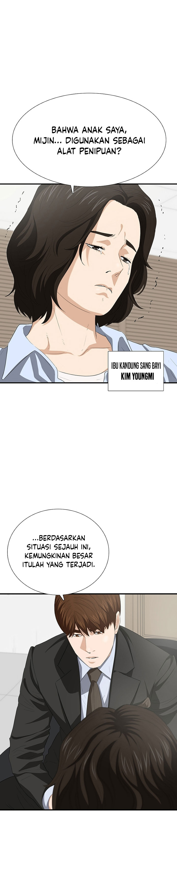 This is the Law