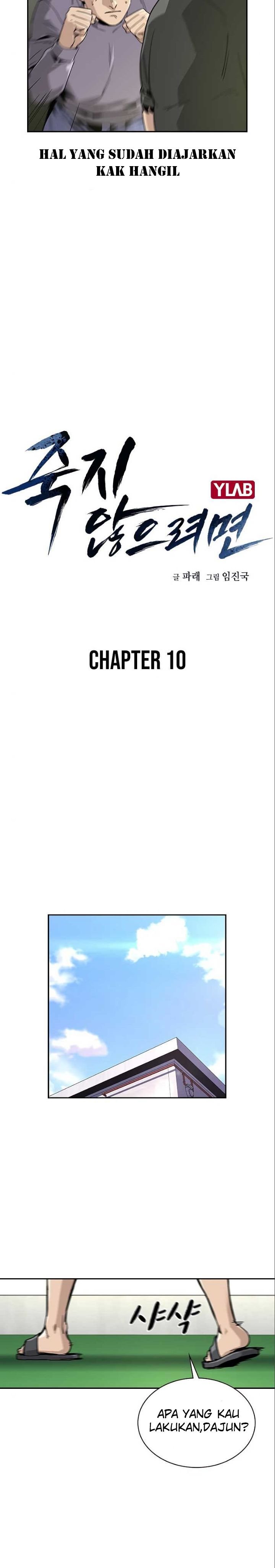 To Not Die