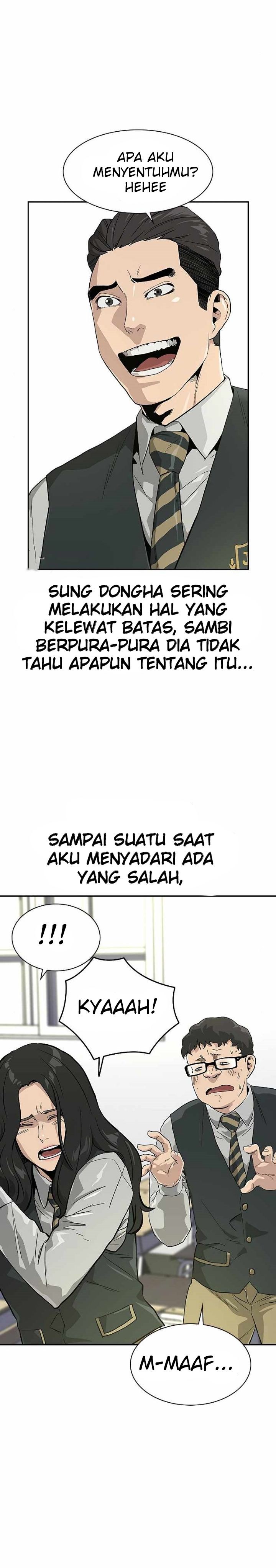 To Not Die